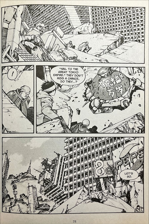 Akira Graphic Novel 4 extract page 3