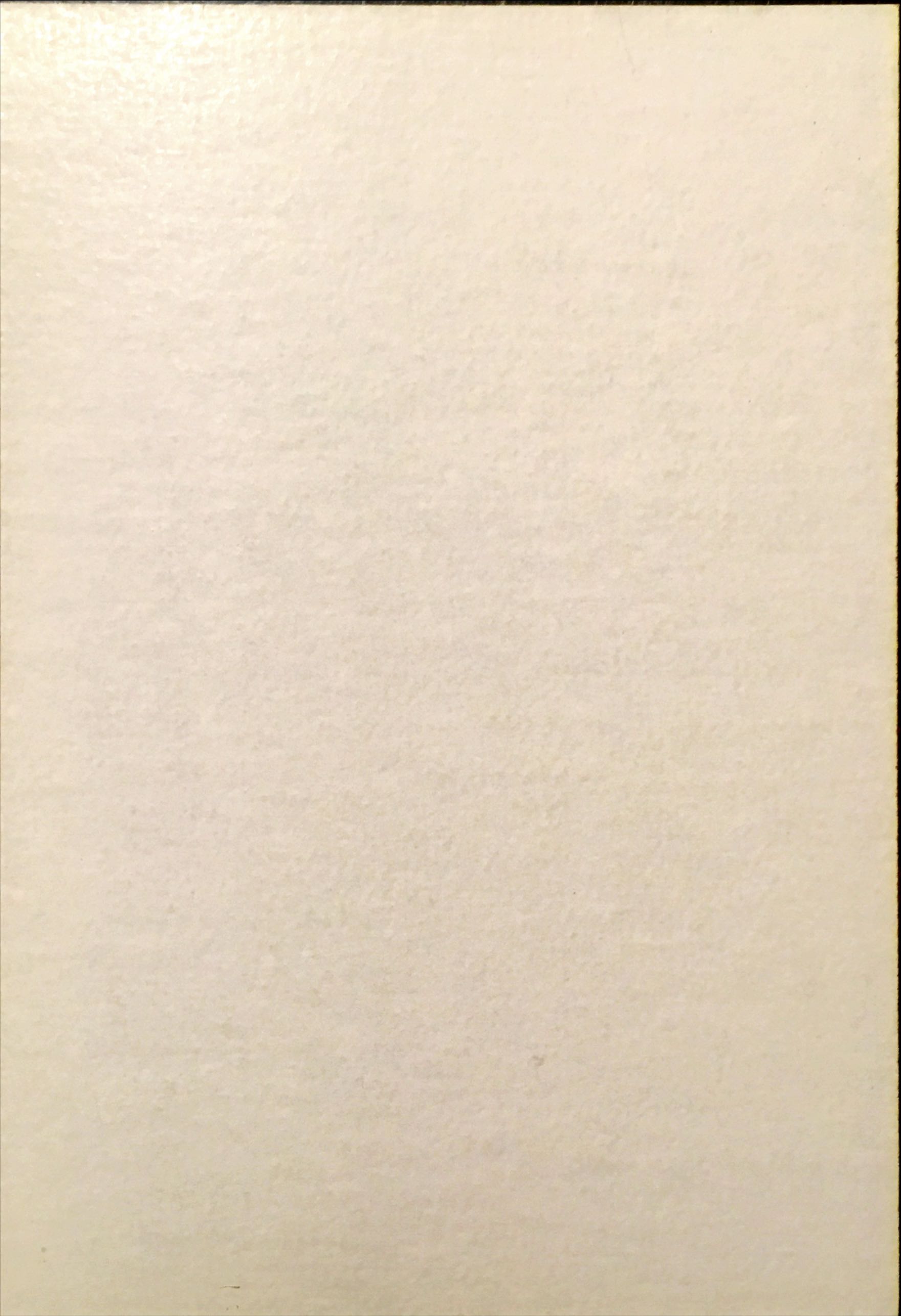 1990 Topps  121 front image