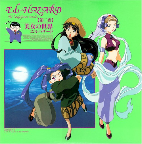 Image 1 of this episode