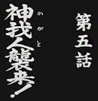 Image 1 of this episode